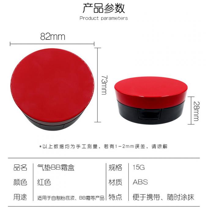 15g Capacity Empty Cushion Foundation Case for Dewy Finish Sale 5